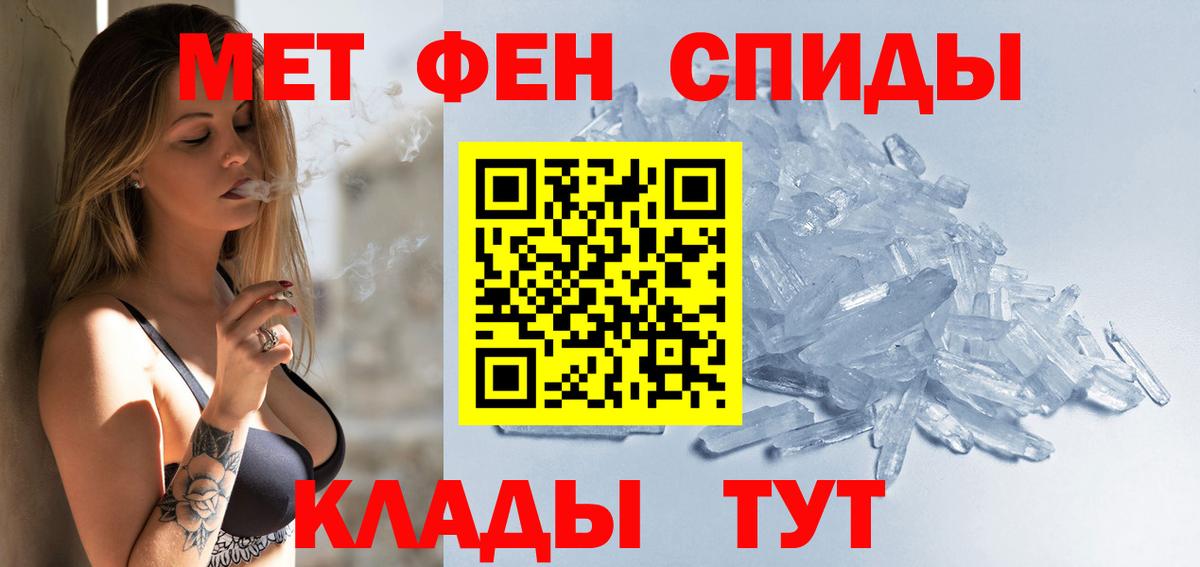 Амфетамин  Amphetamine Premium  Вход с VPN  Алатырь  АМФЕТАМИН 
