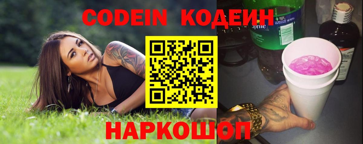  Кокаин Алатырь