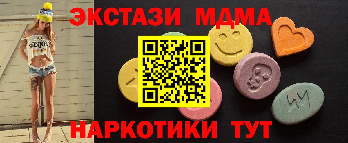 Ecstasy бентли  Ecstasy  Ecstasy бентли  Алатырь  Вход с VPN 