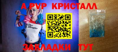кокаин премиум Абакан