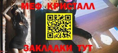 кокаин премиум Абакан