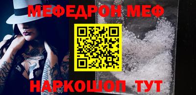 кокаин премиум Абакан