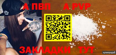 гашишное масло Азнакаево