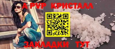гашишное масло Азнакаево