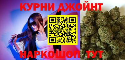 кокаин премиум Абакан