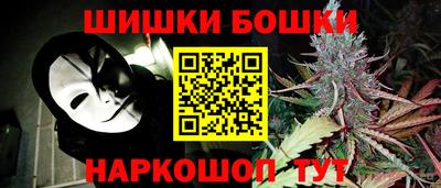 гашишное масло Азнакаево