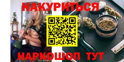 кокаин премиум Абакан