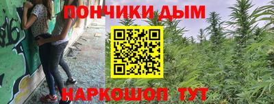 гашишное масло Азнакаево