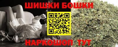 кокаин премиум Абакан