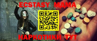 кокаин премиум Абакан