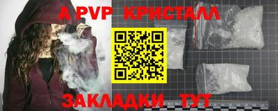 гашишное масло Азнакаево