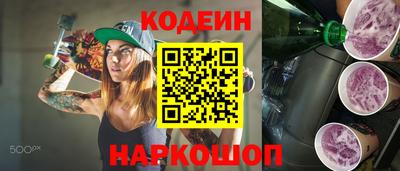 кокаин премиум Абакан