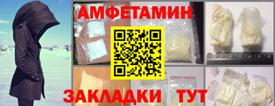 СК Абинск