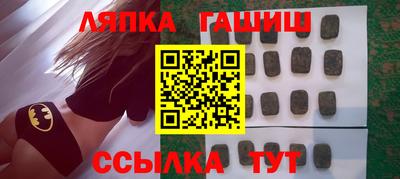 гашишное масло Азнакаево