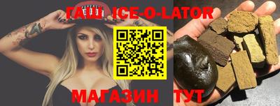 кокаин премиум Абакан