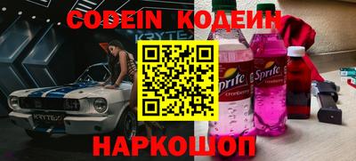 кокаин премиум Абакан