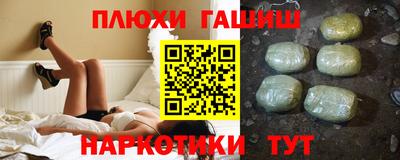 кокаин премиум Абакан