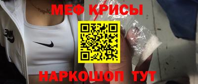 СК Абинск