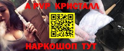 кокаин премиум Абакан
