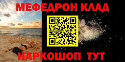 кокаин премиум Абакан