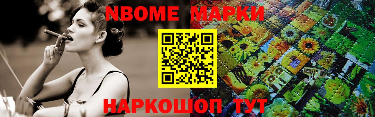 LSD-25 экстази кислота Алатырь