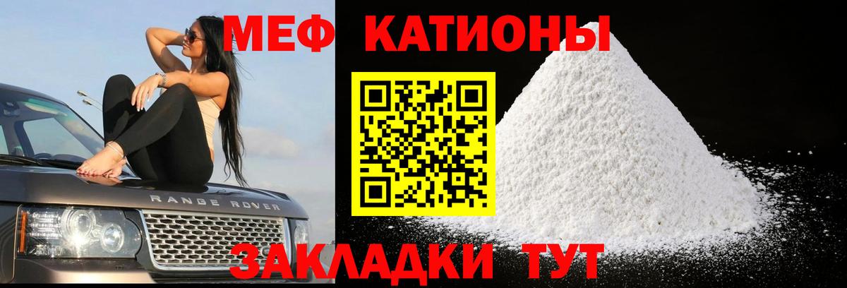 LSD-25  КЕТАМИН  Алатырь  МЕФ   Вход с VPN  Гашиш  Cocaine  Амфетамин кристаллы  Канабис 