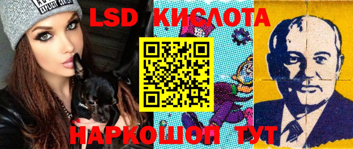 Марки NBOMe  Марки N-bome 1500мкг  Вход с VPN  Алатырь 