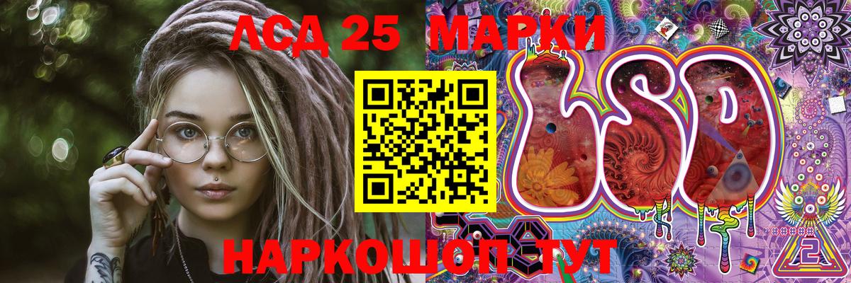 Марки N-bome 1,8мг Алатырь
