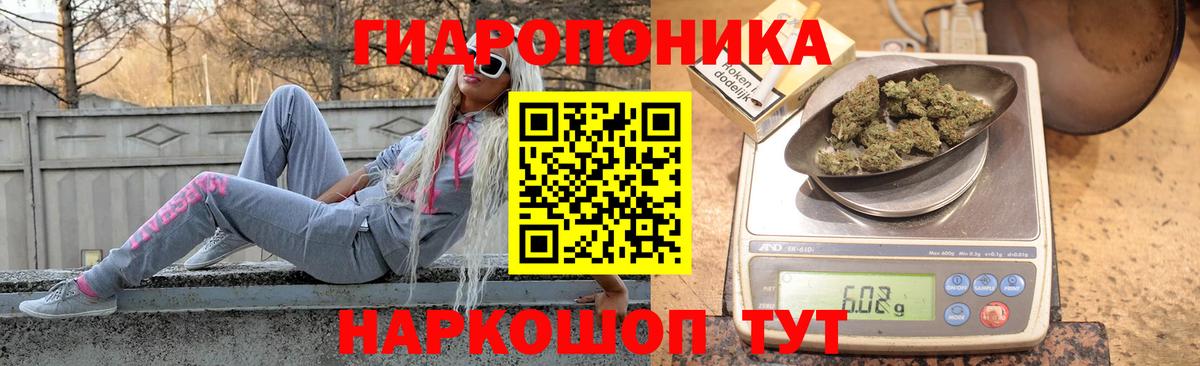 Каннабис ГИДРОПОН Алатырь