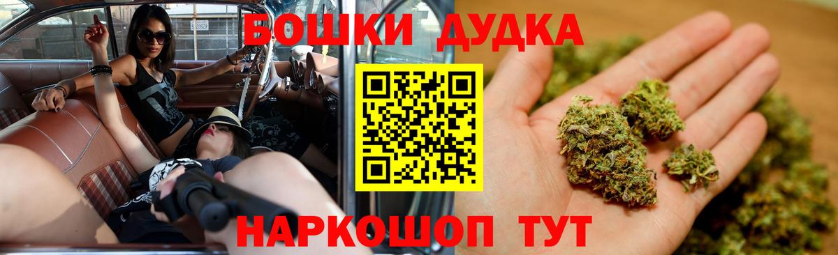 Конопля VHQ  Вход с VPN  Шишки марихуана Ganja  МАРИХУАНА LSD WEED  Бошки марихуана SATIVA & INDICA  Алатырь 